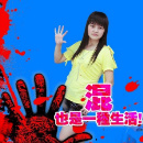 小丽的个人资料